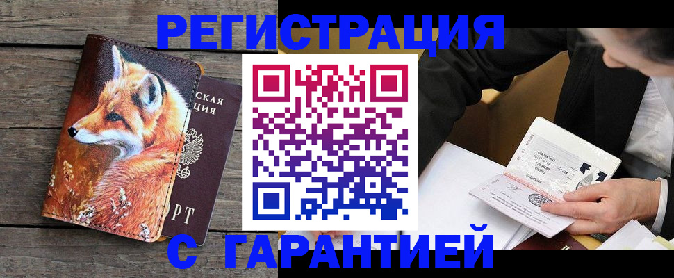 регистрация для дет. сада в Северной Осетии